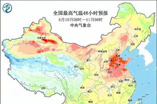 江南手机app下载截图4